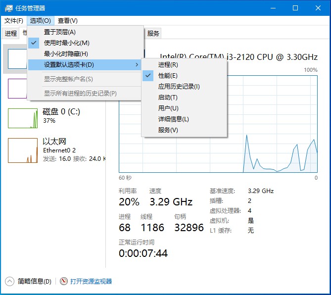 Win10 1903到底有什么不同?Win10 1903更新內(nèi)容匯總