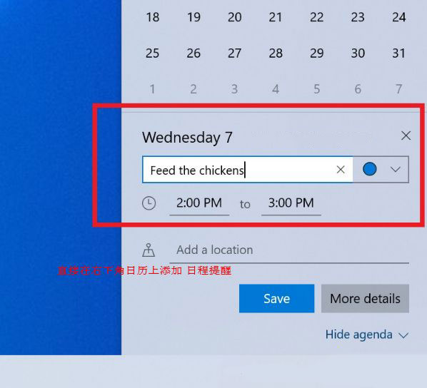歷代Win10更新了什么？Win10 1909了解一下