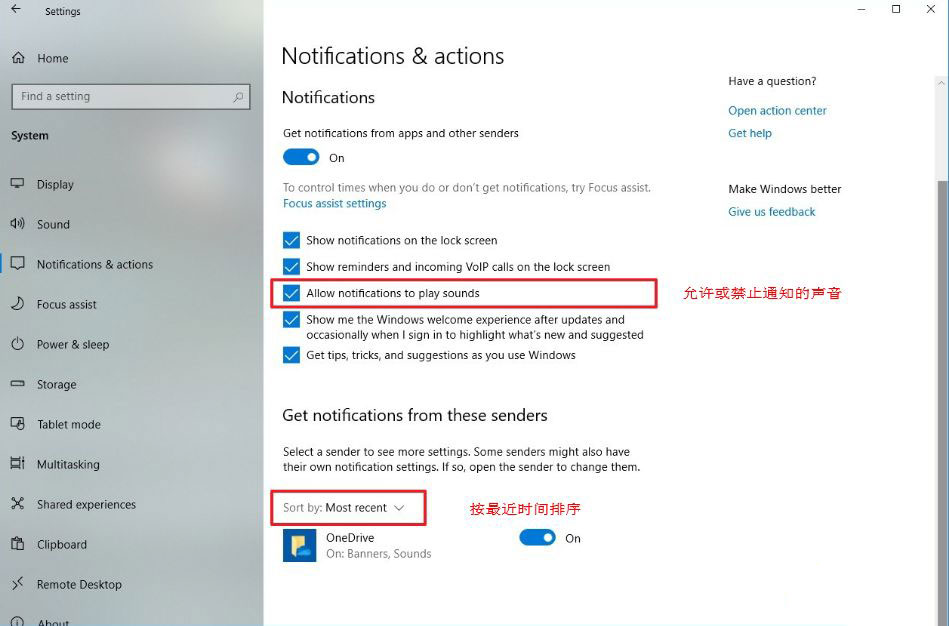 歷代Win10更新了什么？Win10 1909了解一下