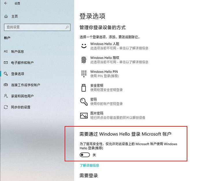 win10 2004更新了什么?win10 2004優(yōu)化與更新匯總