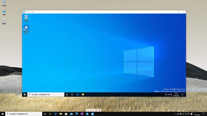 win10 2004更新了什么?win10 2004優(yōu)化與更新匯總