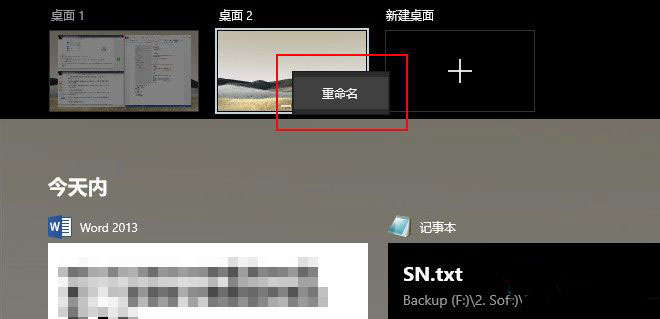 win10 2004更新了什么?win10 2004優(yōu)化與更新匯總