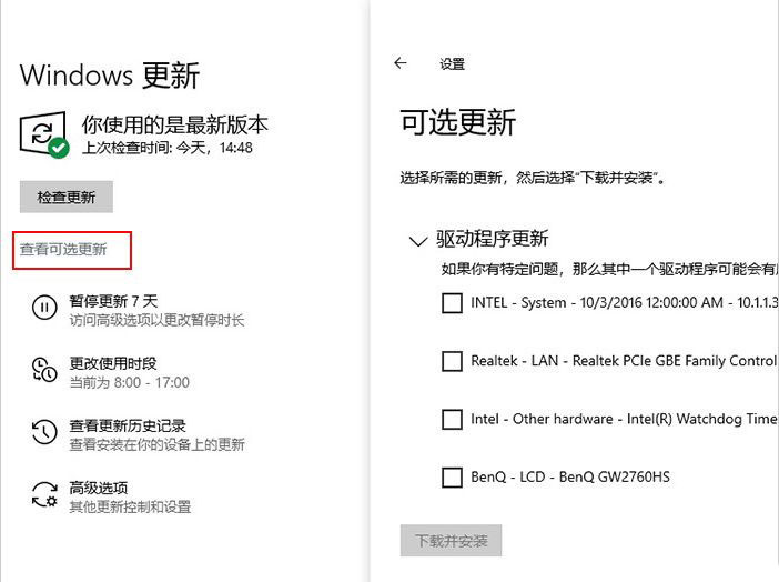 win10 2004更新了什么?win10 2004優(yōu)化與更新匯總