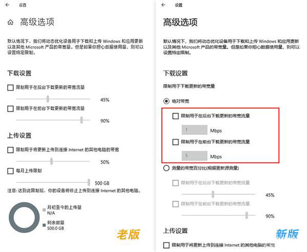 win10 2004更新了什么?win10 2004優(yōu)化與更新匯總