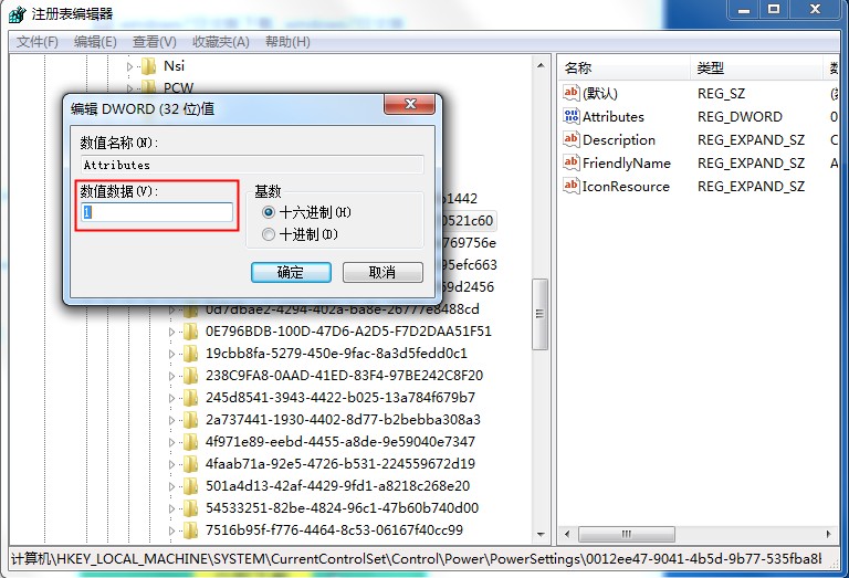 Windows7固態硬盤卡頓假死怎么辦？這個方法照做就能輕松解決