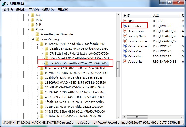 Windows7固態硬盤卡頓假死怎么辦？這個方法照做就能輕松解決