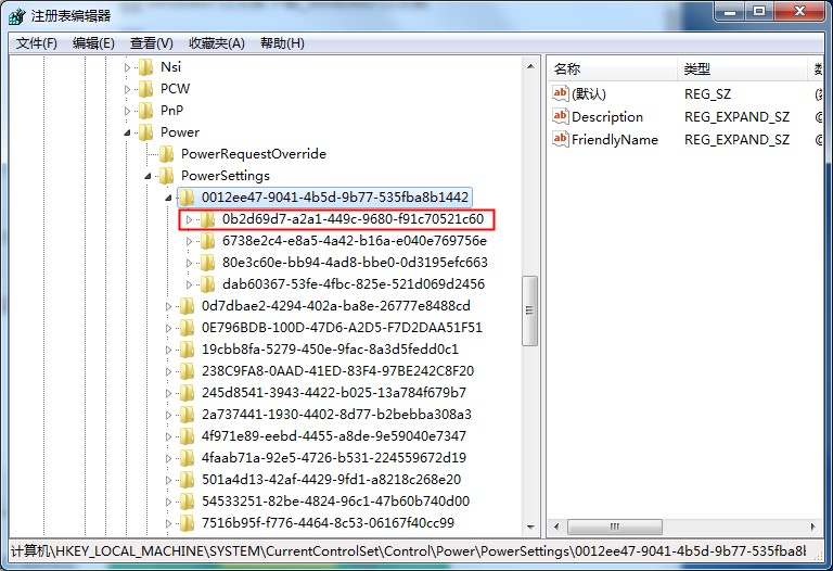 Windows7固態硬盤卡頓假死怎么辦？這個方法照做就能輕松解決