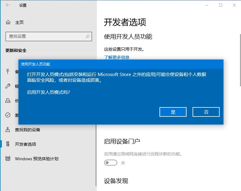 輕松解決win10專業(yè)版軟件不兼容問題，這方法請記住