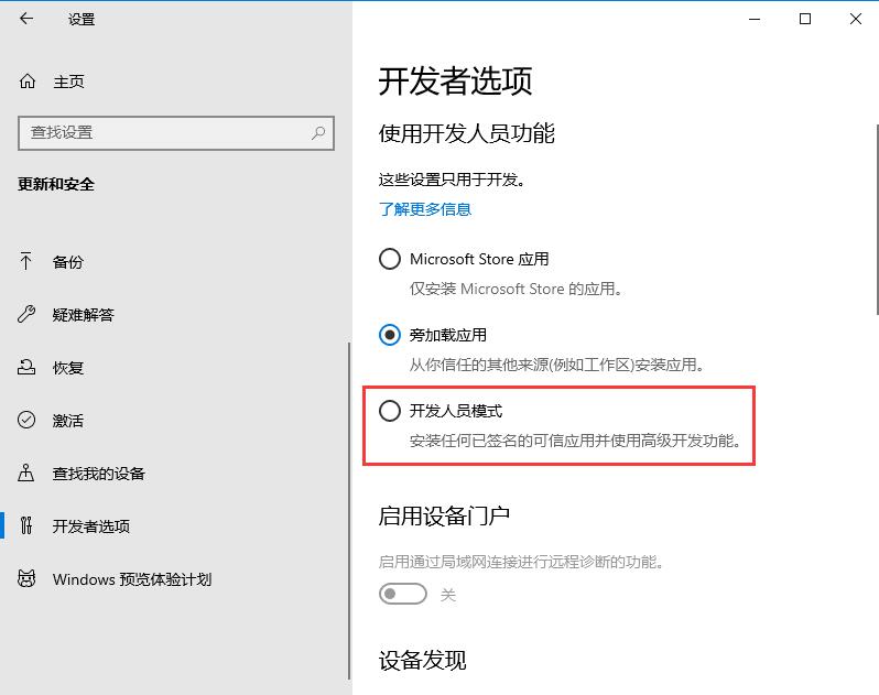 輕松解決win10專業(yè)版軟件不兼容問題，這方法請記住
