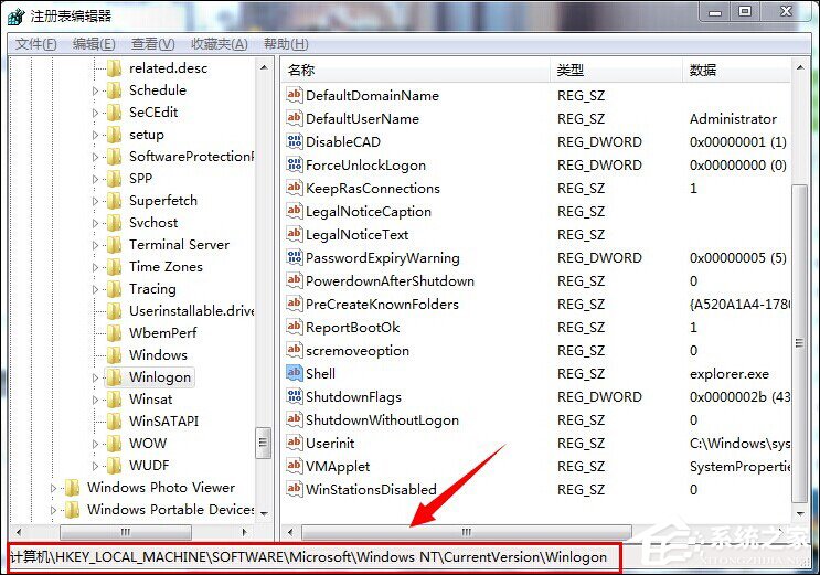 Win7系統開機黑屏僅有鼠標怎么辦？教你一招輕松解決