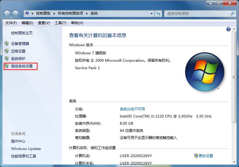 是我眼花了么？一招幫你解決Win7旗艦版圖標重影問題
