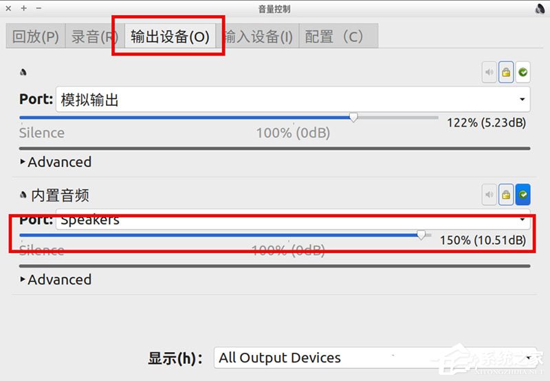 Linux系統聲音不如windows大？下面這樣做輕松恢復Linux系統音量