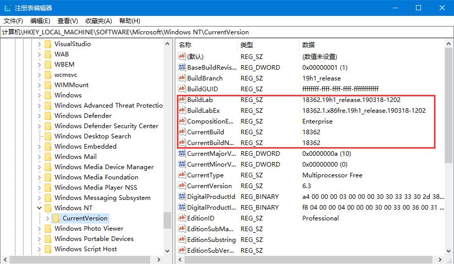 Win10版本號怎么看？四種方法幫你了解Win10版本號