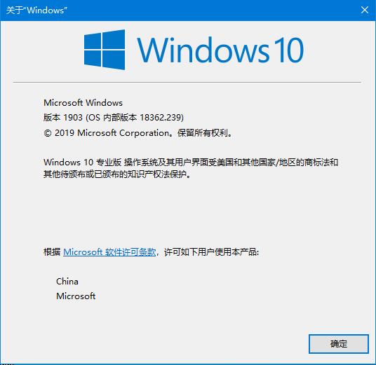 Win10版本號怎么看？四種方法幫你了解Win10版本號