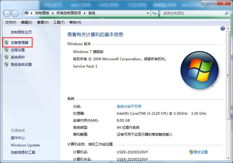 Win7系統(tǒng)無法識別網(wǎng)絡(luò)怎么辦？三種方法幫你解決