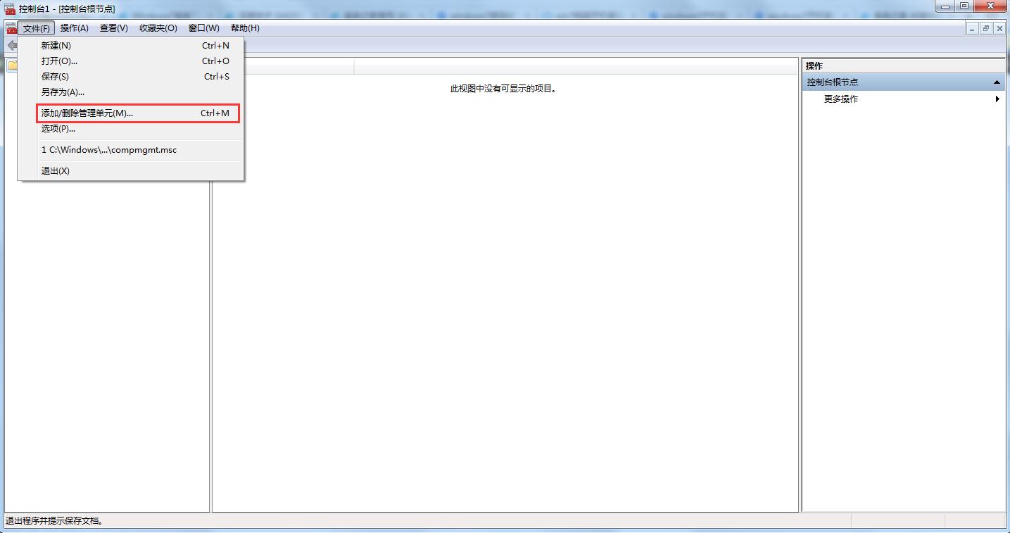 Win7系統(tǒng)忘記登錄密碼怎么辦？四種找回密碼的小技巧來(lái)幫你