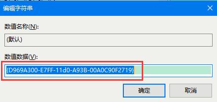 Win10系統(tǒng)如何使用注冊表還原鼠標(biāo)右鍵新建功能？