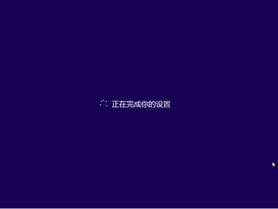 Win8專業(yè)版如何安裝？大番茄U盤啟動盤安裝Win8系統(tǒng)的詳細(xì)流程