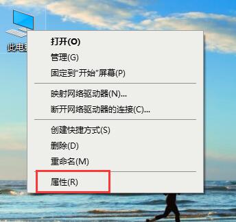 Win10 2004藍屏后如何讓系統自動重啟？藍屏自動重啟的設置方法
