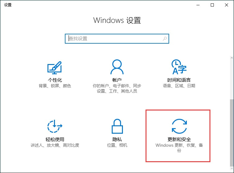 Win10系統(tǒng)恢復(fù)出廠設(shè)置和重裝系統(tǒng)有什么區(qū)別?