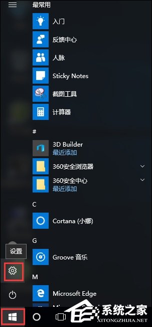 Win10系統(tǒng)恢復(fù)出廠設(shè)置和重裝系統(tǒng)有什么區(qū)別?