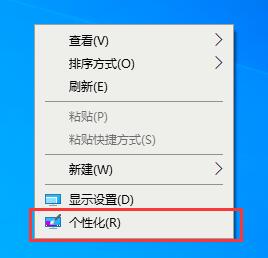 win10 2004我的電腦在哪？如何設(shè)置我的電腦桌面圖標(biāo)