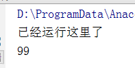 python中邏輯與或（and、or）和按位與或異或（&、|、^）區別