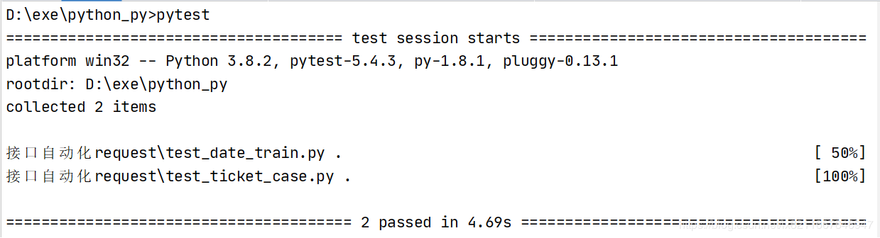 pycharm中使用request和Pytest進行接口測試的方法