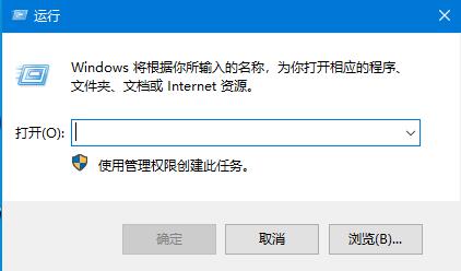 Win10系統(tǒng)開機(jī)密碼怎么取消？Win10開機(jī)密碼取消方法