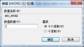 Win7系統如何開啟UDMA功能？Win7開啟UDMA功能的方法