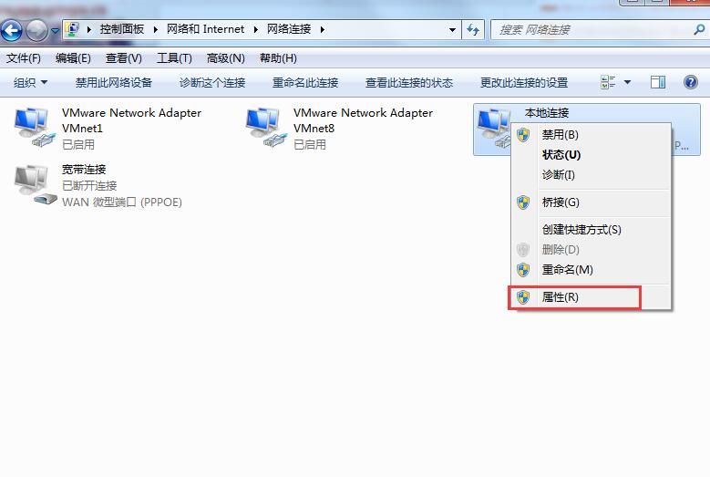 Win7系統(tǒng)偽裝ip地址的詳細(xì)方法
