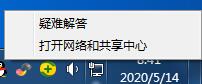 Win7系統(tǒng)偽裝ip地址的詳細(xì)方法