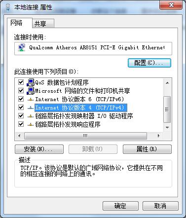 Win7系統(tǒng)偽裝ip地址的詳細(xì)方法