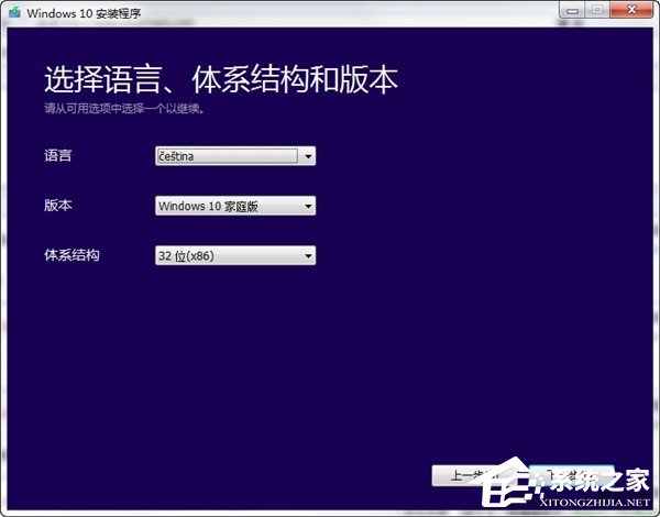 老版本系統如何升級Win10？Media Creation Tool的使用方法