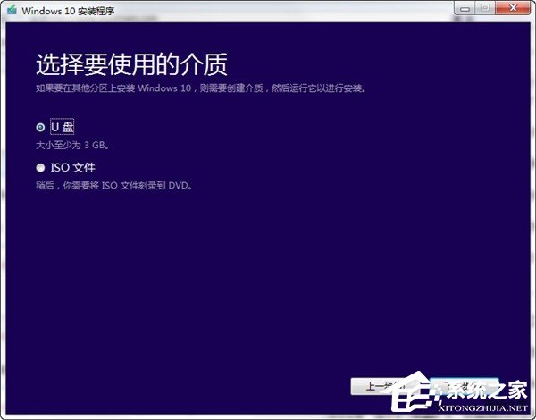 老版本系統如何升級Win10？Media Creation Tool的使用方法