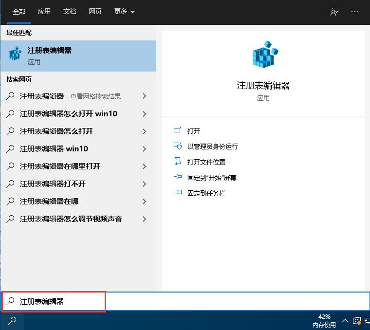 Win10系統(tǒng)禁用設(shè)置和控制面板的兩種方法