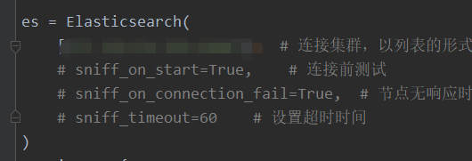 Python操作Elasticsearch處理timeout超時(shí)