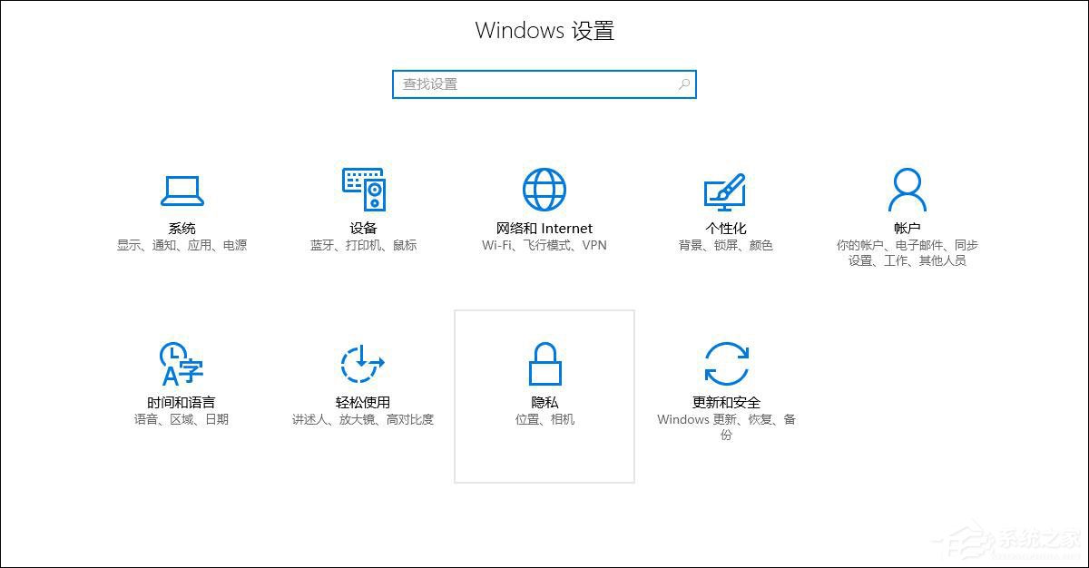 Win10怎么測(cè)試麥克風(fēng)有沒(méi)有聲音？