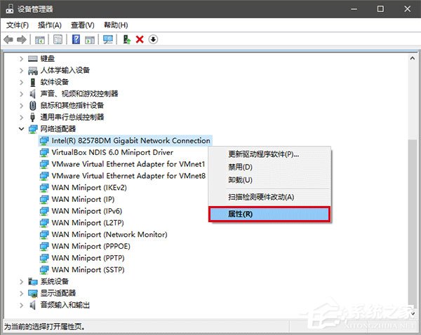 Win10如何修改物理地址？Win10修改網卡物理地址（MAC）的兩種方法