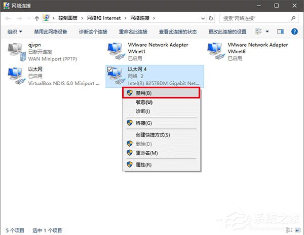 Win10如何修改物理地址？Win10修改網卡物理地址（MAC）的兩種方法