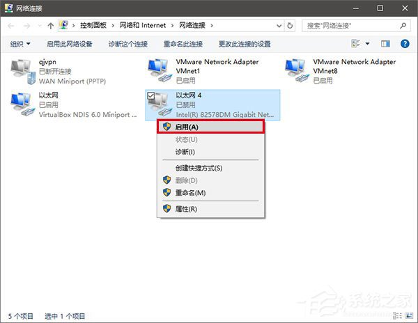 Win10如何修改物理地址？Win10修改網卡物理地址（MAC）的兩種方法