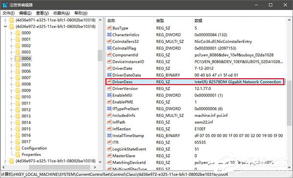 Win10如何修改物理地址？Win10修改網卡物理地址（MAC）的兩種方法