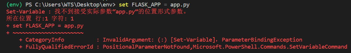 Python venv虛擬環境配置過程解析