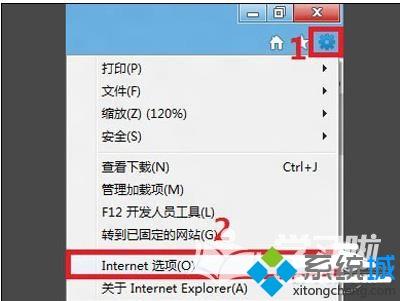 win7系統(tǒng)ie瀏覽器打不開淘寶網(wǎng)頁怎么解決?解決ie瀏覽器打不開淘寶網(wǎng)頁方法講解