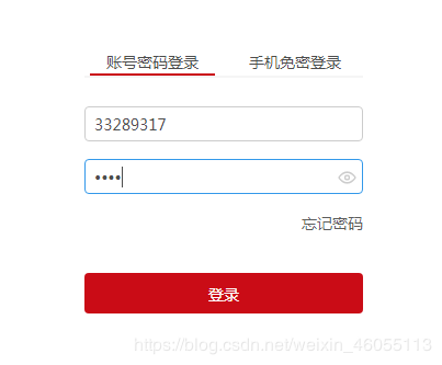 Python 實(shí)現(xiàn)自動(dòng)登錄+點(diǎn)擊+滑動(dòng)驗(yàn)證功能