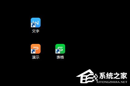 Win7桌面圖標有小箭頭怎么去掉？Win7去掉桌面圖標小箭頭的方法