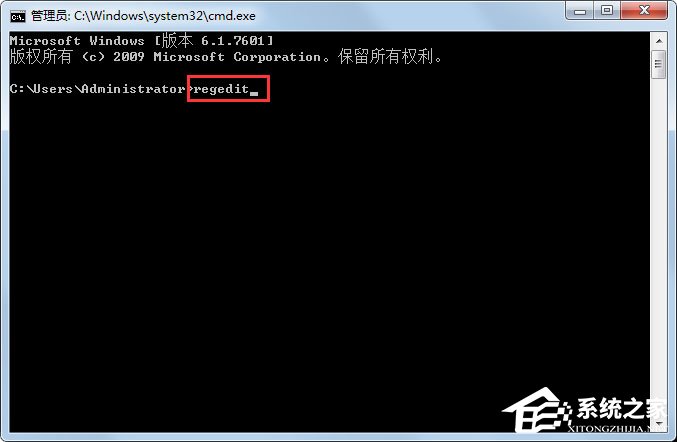 Win7桌面圖標有小箭頭怎么去掉？Win7去掉桌面圖標小箭頭的方法