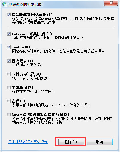 Win7如何清理C盤空間？Win7 C盤清理方法介紹