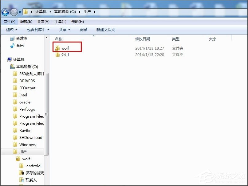 Win7收藏夾在哪？Win7怎么找收藏夾文件路徑？