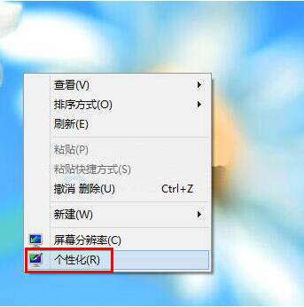 Win8如何自定義鼠標指針？Win8電腦自定義鼠標指針教程